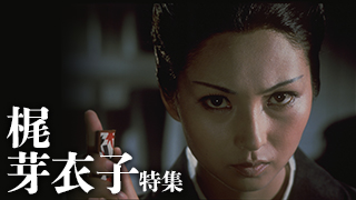 泣いてたまるか | 無料ドラマ・映画 | BS無料放送ならBS12（トゥエルビ）