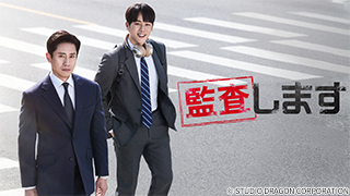 衝撃の告白 | 韓国ドラマ「キムチ～不朽の名作～」 | BS無料放送なら