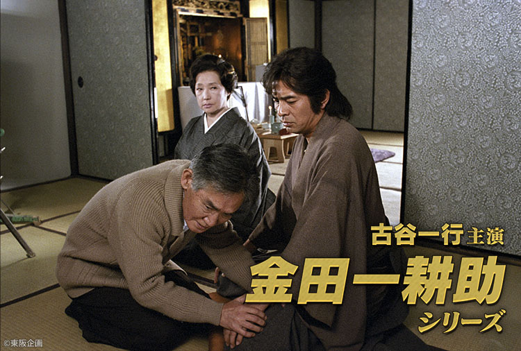 金田一耕助シリーズ ４作品セット DVD 古谷一行主演 金田一耕助シリーズ／古谷一行｜ミステリーチャンネル ～日本