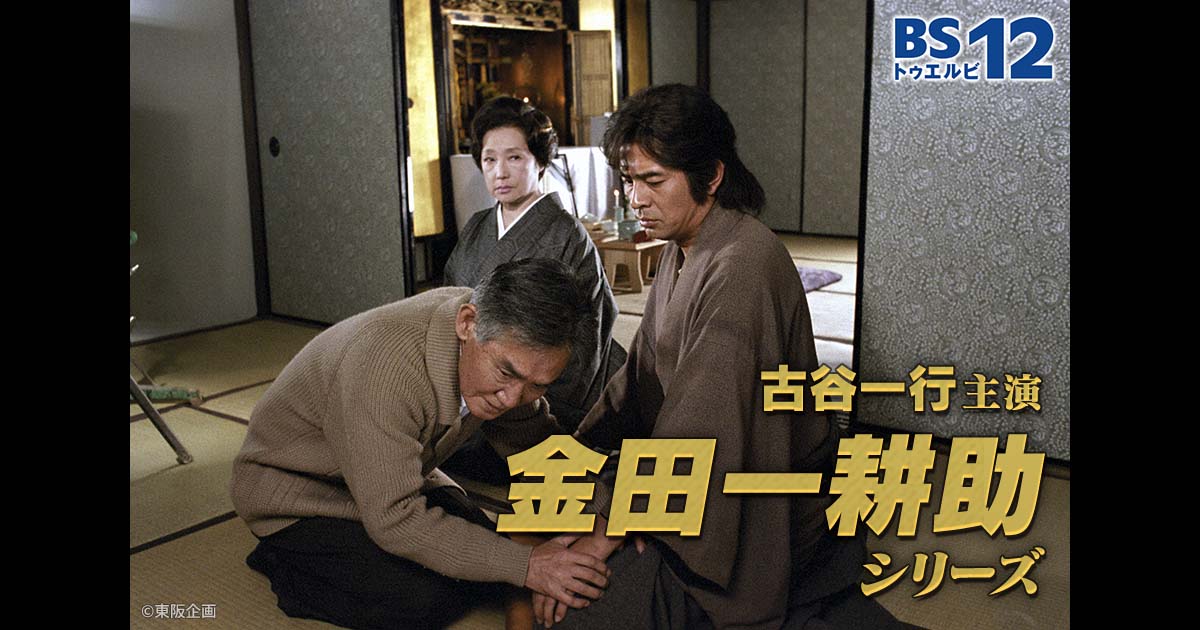 kindaichikosuke-OGi.jpg