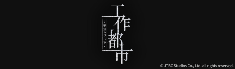 どら　ドラ　韓国無形文化作品　22\" tp-Love-Track25-1024x728.jpg