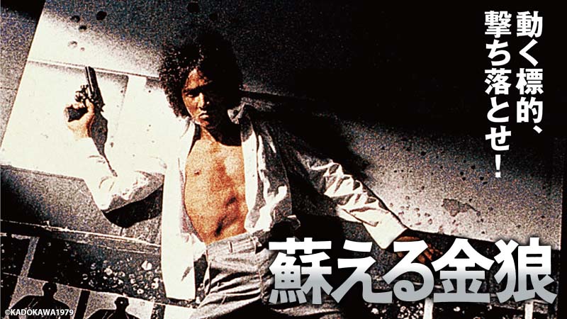 松田優作 SLOW NUANCE CDアルバムセット８枚蘇る金狼 松田優作 SLOW NUANCE CDアルバムセット8枚蘇る金狼