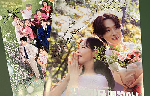 メンコン 史上最高の私！」プレゼントキャンペーン | 韓国ドラマ