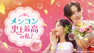 韓国ドラマ「キムチ～不朽の名作～」 | 韓国・韓流ドラマ | BS無料放送
