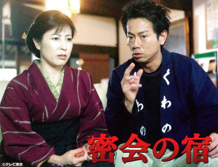 密会の宿シリーズ DVD ドラマ「密会の宿シリーズ」 | 無料ドラマ・映画 | BS無料放送ならBS12