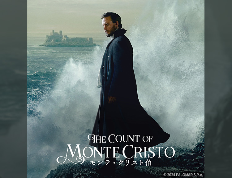 ドラマ「モンテ・クリスト伯」 | 無料ドラマ・映画 | BS無料放送なら