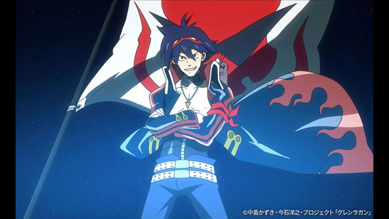 劇場版 天元突破グレンラガン 螺巌篇 | 日曜アニメ劇場 | 無料アニメ