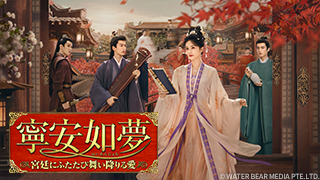 第31話 | 韓国ドラマ「ルビーの指輪」 | BS無料放送ならBS12（トゥエルビ）