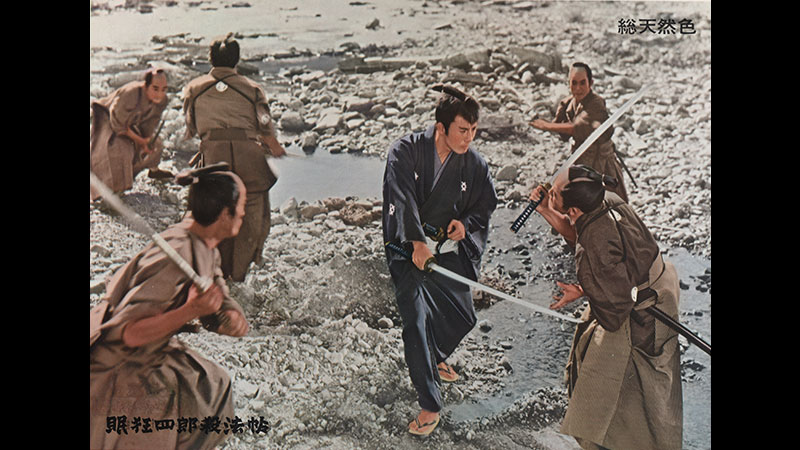 眠狂四郎殺法帖 | 映画「眠狂四郎シリーズ」 | 無料ドラマ・映画