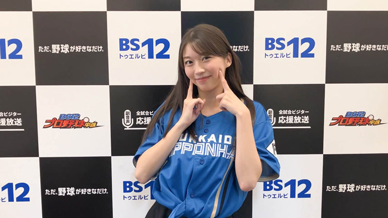 モー娘。'24 牧野真莉愛、ファイターズ応援放送出演決定