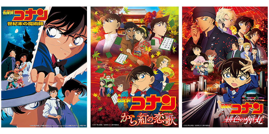 名探偵コナン 劇場版3作品まとめ売り mhB03RZIZM3rknJVsRUr.jpg