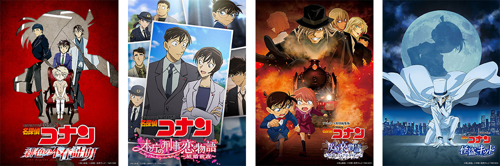 3月は毎週コナン！『ルパン三世vs名探偵コナン THE MOVIE』は完全