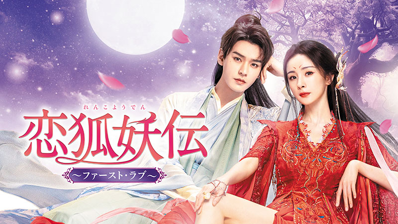 TVドラマ mee タイBLドラマ「Me And Thee」の予告動画・あらすじ・出演者・視聴方法