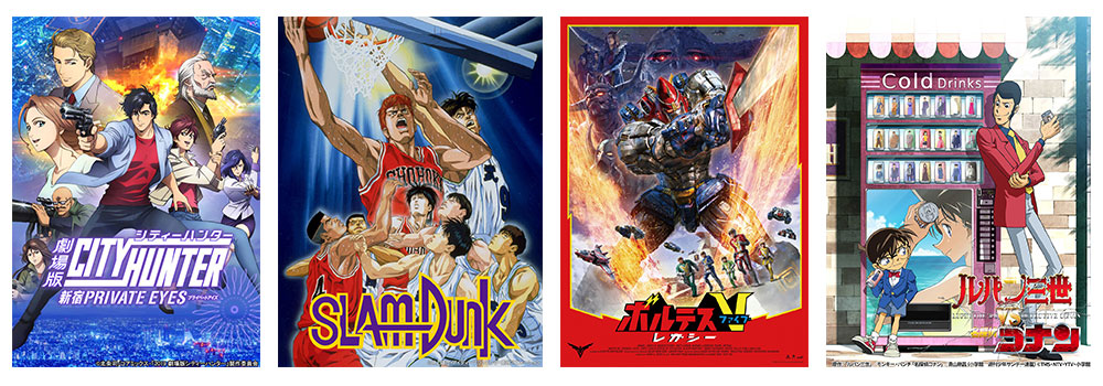 宇宙最速放送の「映画『ボルテスV レガシー』」他、注目作を放送！ 12