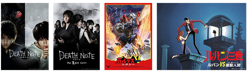 ルパン三世 ルパンVS複製人間」他、注目作を放送！ 6月の『日曜アニメ