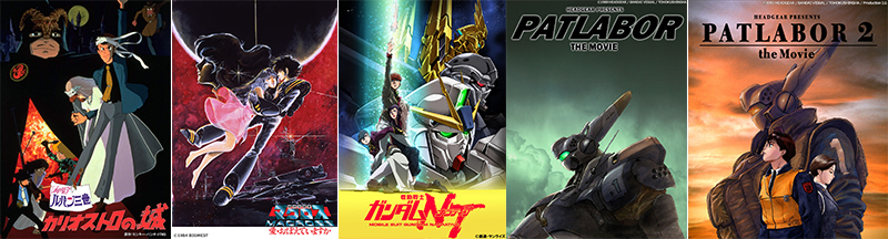 マクロス、ガンダム、パトレイバーなど至極の5作品を放送！ 10月の