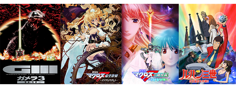 劇場版マクロスF」前後編を2週連続放送！ 2023年3月の『日曜アニメ劇場