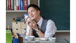 おいしい給食 season3| 無料ドラマ・映画 | BS無料放送ならBS12