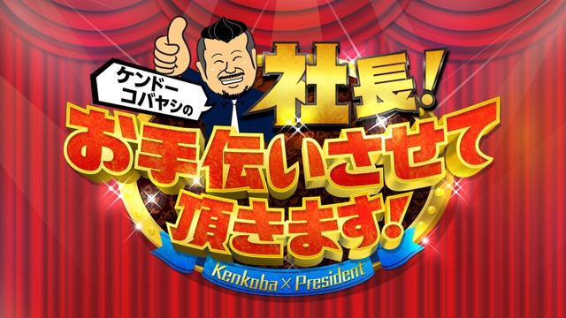 長期保・メル便） 司会のしかた話し方 橋本寅十 話しコトバ研究所会長