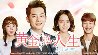 アラン使道伝 －アランサトデン－ | 韓国・韓流ドラマ | BS無料放送