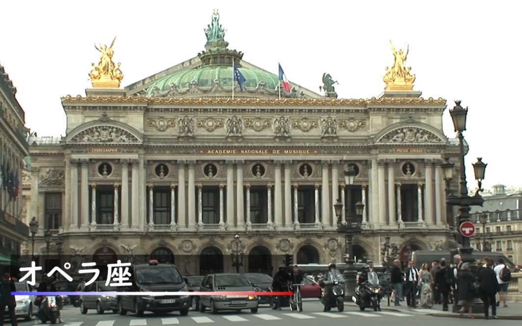 パリの街角 | 旅・グルメ番組 | BS無料放送ならBS12（トゥエルビ）
