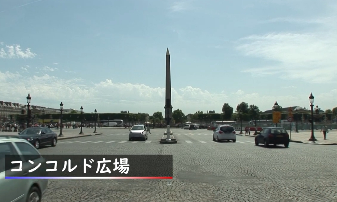 パリの街角 パリの街角 | 旅・グルメ番組 | BS無料放送ならBS12（トゥエルビ）
