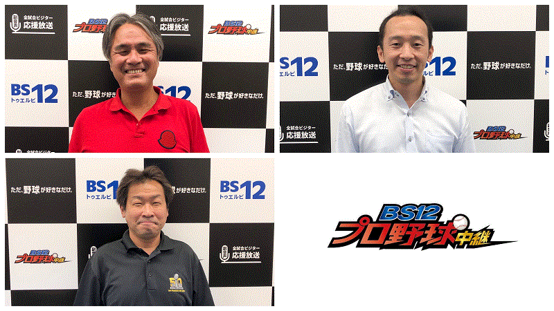 NIKE 西武ライオンズ 鈴木健 8番 長袖ウェア 3XL NIKE 西武ライオンズ