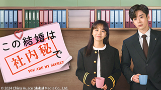 ワン・ティエンチェン『大唐見聞録 皇国への使者』レンタル落ちDVD★全巻 Amazon.co.jp: ワンティエンチェン『大唐見聞録 皇国への使者