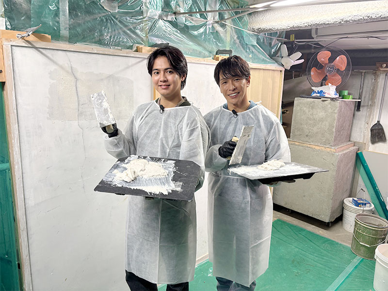 GENERATIONS 片寄涼太と左官体験に挑戦！ 「シャイニングタイム-週末