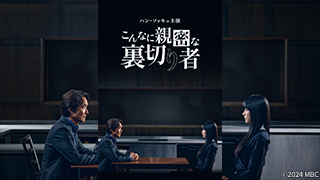 アラン使道伝 －アランサトデン－ | 韓国・韓流ドラマ | BS無料放送