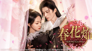 中国ドラマ「上陽賦～運命の王妃～」（月・火アジアドラマ） | 中国