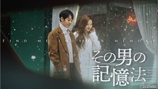 韓国ドラマ「私たち、家族です～My Unfamiliar Family～」 | 韓国・韓