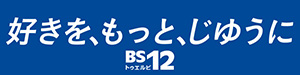 総合(トップページ)