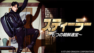 推理の女王 推理の女王 DVD-SET1 中古DVD・ブルーレイ | ブックオフ公式オンライン