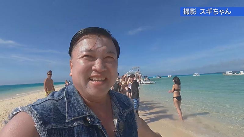 スギちゃんの旅は浪漫だぜぇ～沖縄編～ | 旅・グルメ番組 | BS無料放送