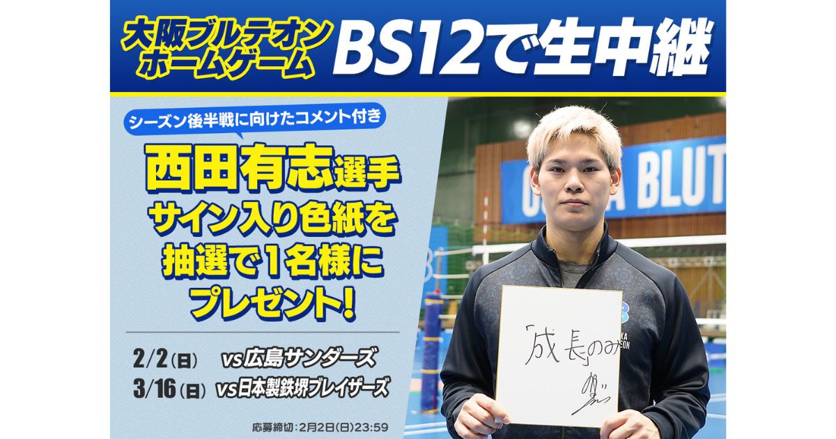 見上愛 サイン色紙 【公式通販】