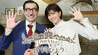 時代劇「宮本武蔵」 | 無料ドラマ・映画 | BS無料放送ならBS12