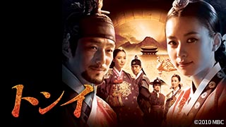 第49話 | 韓国ドラマ「青い鳥の輪舞（ロンド）」 | BS無料放送