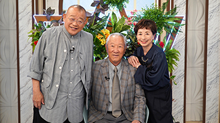 生涯現役！“世界のアオキ”のゴルフ人生とは！ 『鶴瓶ちゃんとサワコちゃん～昭和の大先輩とおかしな２人～』 第65回ゲスト：青木功 5月11日（月）よる9時00分～ BS12 トゥエルビで放送のサムネイル