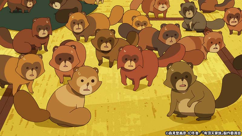 DVD 【】有頂天家族 コンプリート DVD-BOX (全13話 307分) うちょう