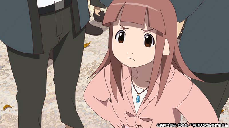 13 有頂天家族（うちょうてんかぞく） | アニメ26 | 無料アニメ