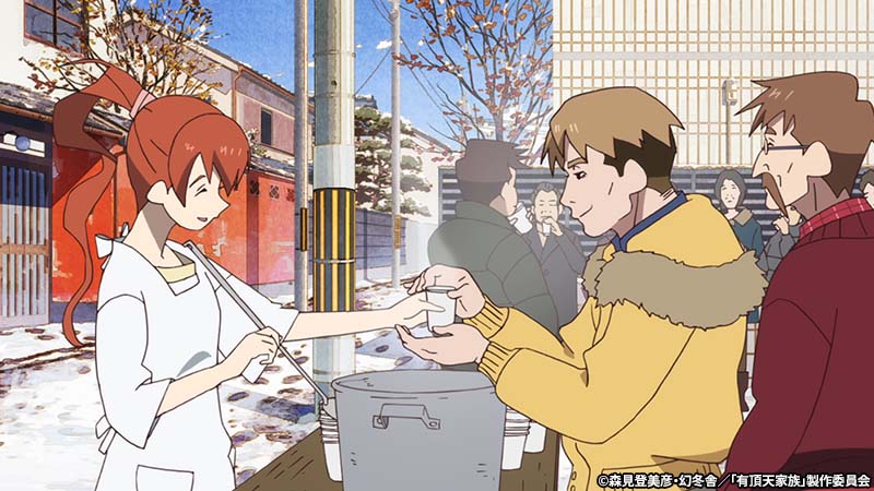 13 有頂天家族（うちょうてんかぞく） | アニメ26 | 無料アニメ番組