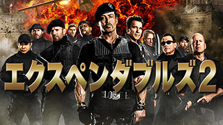トランスポーター イグニション | 土曜洋画劇場（海外映画テレビ