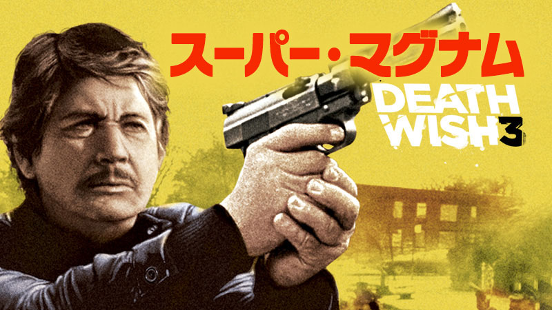 洋画・外国映画 FUUFUU 初登場洋画No.1】映画『ジョーカー：フォリ・ア・ドゥ』レビュー