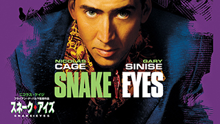 マーキュリー・ライジング | 土曜洋画劇場（海外映画テレビ番組