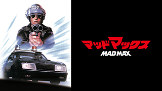 泣いてたまるか | 無料ドラマ・映画 | BS無料放送ならBS12（トゥエルビ）