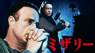 超ムーの世界R | 情報・ドキュメンタリー番組 | BS無料放送ならBS12