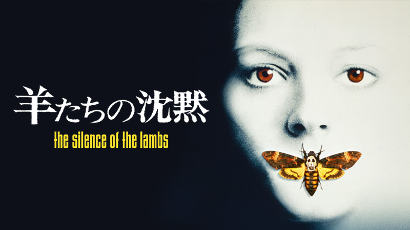 洋画・外国映画 to 土曜洋画劇場 | 海外映画のテレビ | BS無料放送ならBS12（トゥエルビ）