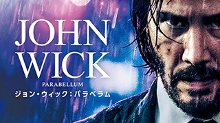 土曜洋画劇場（海外映画テレビ番組）の放送予定 | 無料ドラマ・映画