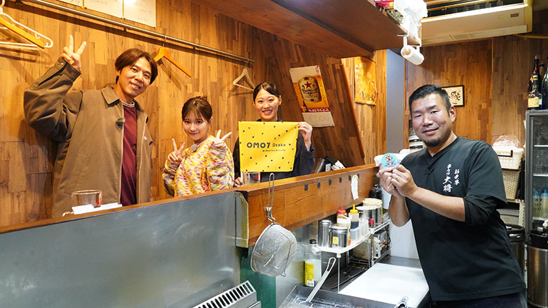 13 ～大阪ロケスペシャル～ | ざっくり旅グルメ | 旅・グルメ番組 | BS